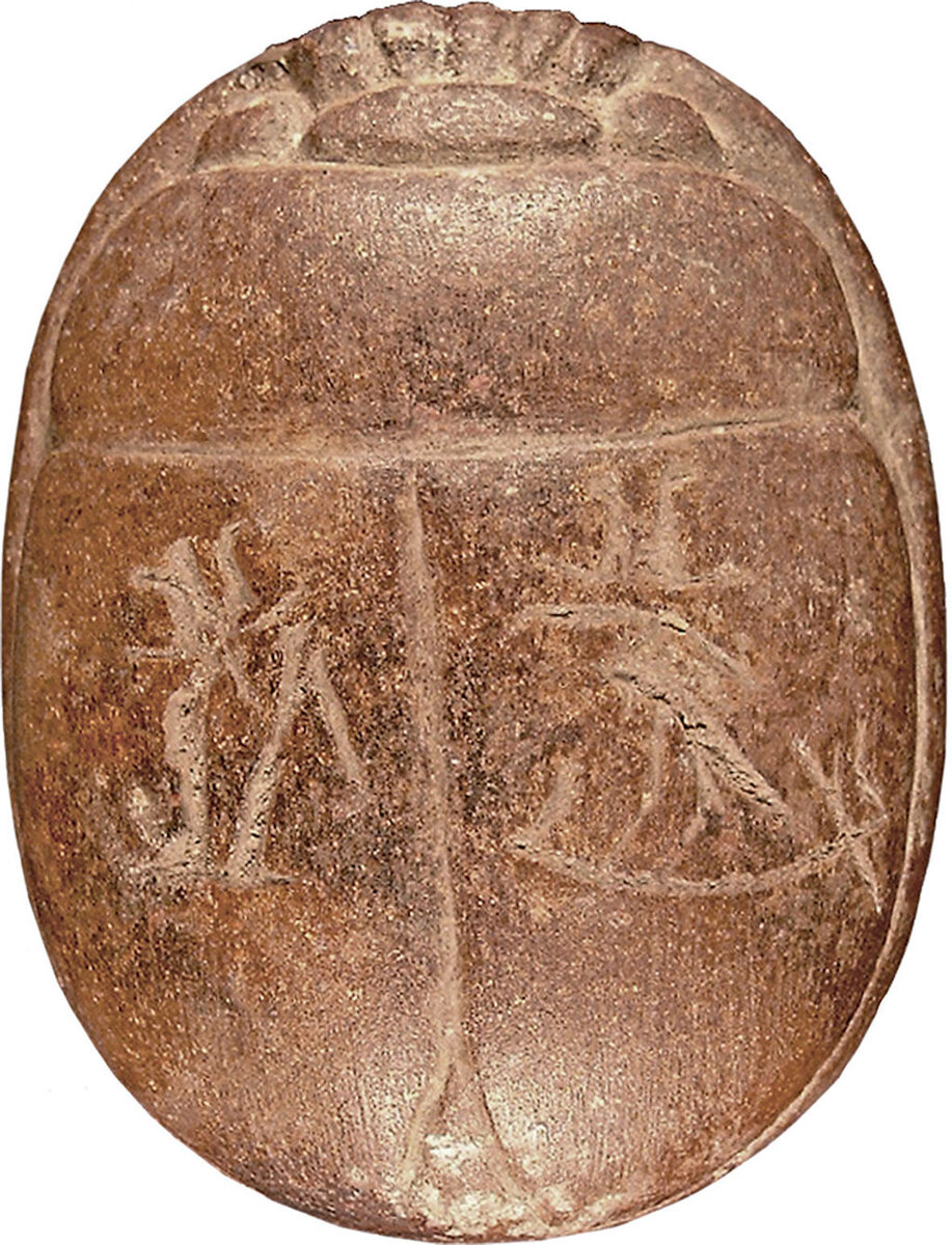 Амулет-скарабей, символизирующий сердце