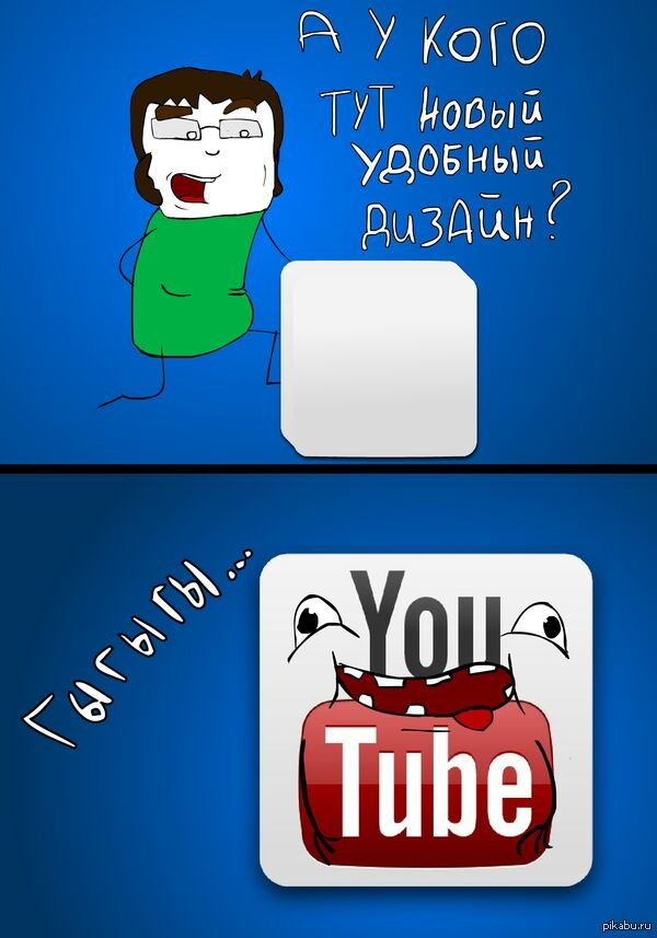 лол мем. мемы для ютуба. нарисованный мем. ютуб для мемов. тролль мем.