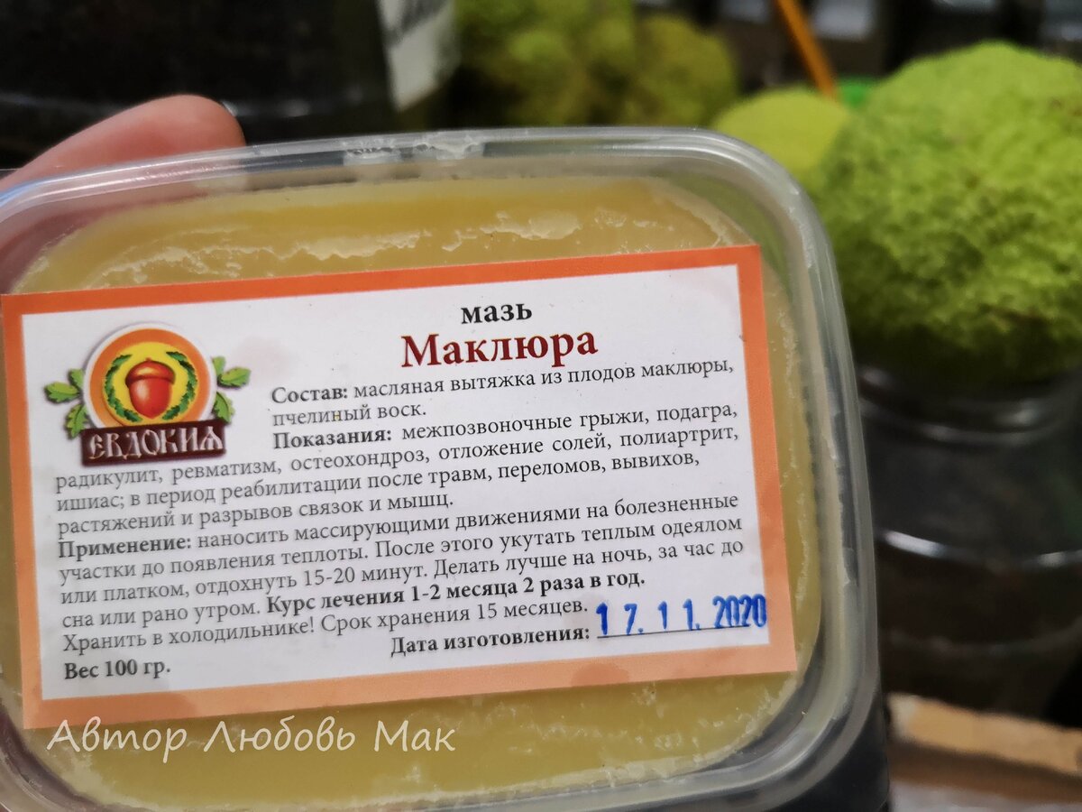 Рынок в Сочи меня очень удивил (много фото вкусностей)