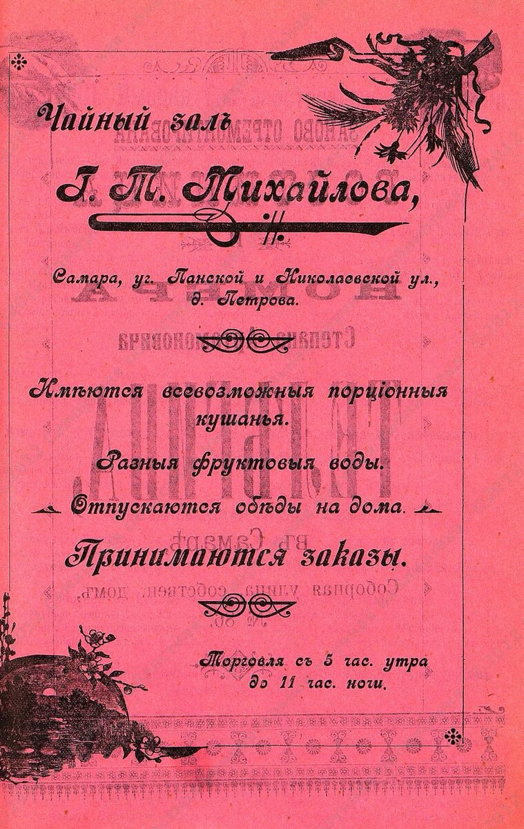 Перекресток эпох. Самара, угол Чапаевской и Ленинградской | Андрей Макаров  | Дзен