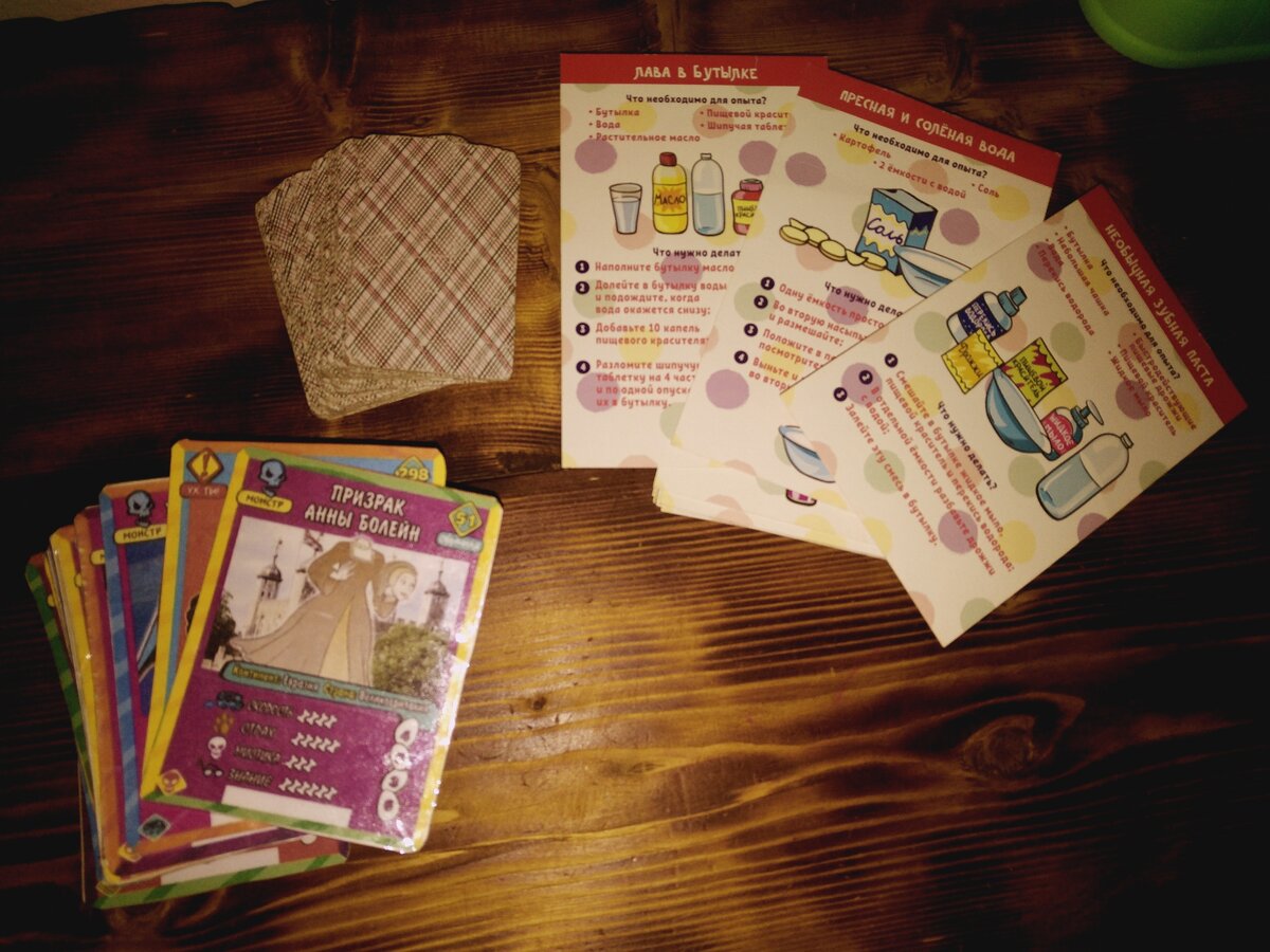 Потрёпанные временем...