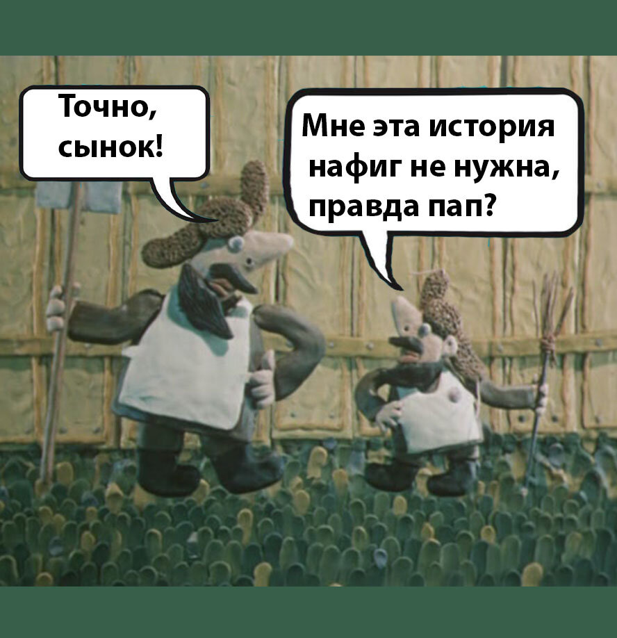 ПРАВДА ЖИЗНИ...