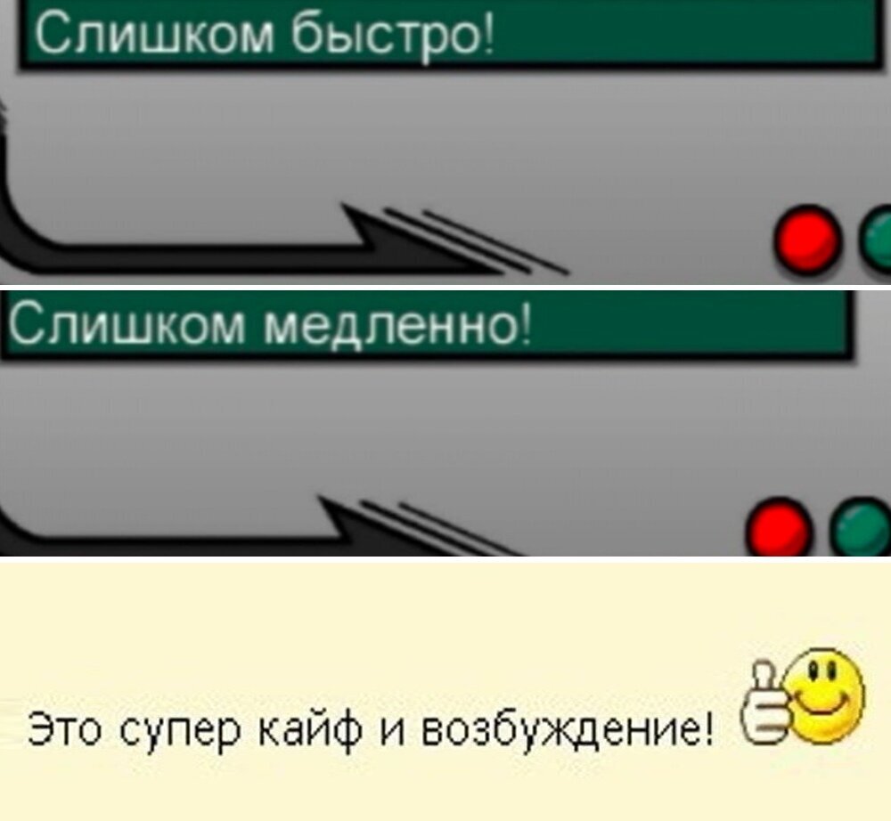 И есть я, которая выполняет это задание с первого раза