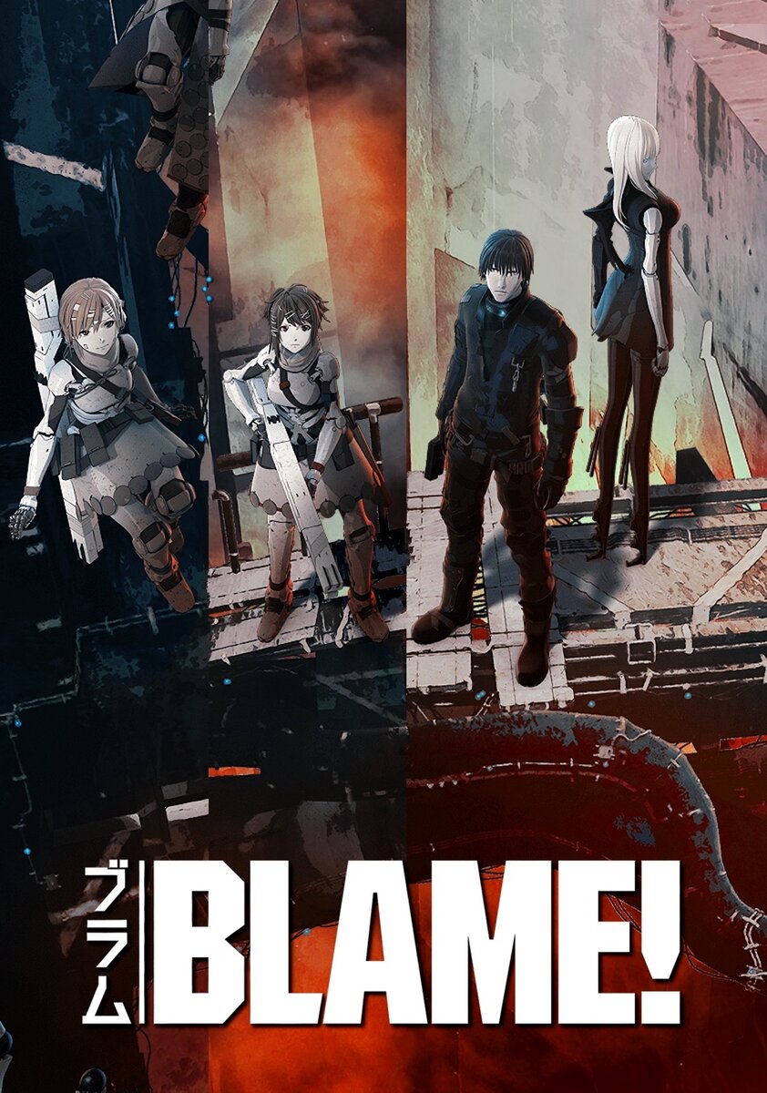 В далёком технологическом будущем цивилизация достигла своей конечной формы, основанной на сети. «Инфекция», в прошлом заставившая автоматизированные системы выйти из строя, в результате привела к самокопированию во все направления многоуровневой городской структуры. Теперь человечество потеряло доступ к системе контроля города, и до самой смерти людей преследует система охраны под названием «Защитник». В крохотном уголке города небольшая группа, известная как «Электрорыбаки», сталкивается со своим возможным концом, зажатая между системой охраны и подходящими к концу запасам продовольствия. Девочка по имени Дзуру отправляется в путешествие, чтобы найти еду для своей деревни, но подписывает себе смертный приговор, когда наблюдательная башня замечает её и вызывает отряд защиты, чтобы устранить угрозу. Когда все её сопровождавшие оказываются мертвы, а все пути спасения — заблокированы, единственное, что может спасти сейчас Дзуру — это внезапное прибытие Килли, который случайно встретил девушку, выполняя своё задание по поиску ключа для восстановления порядка в мире.