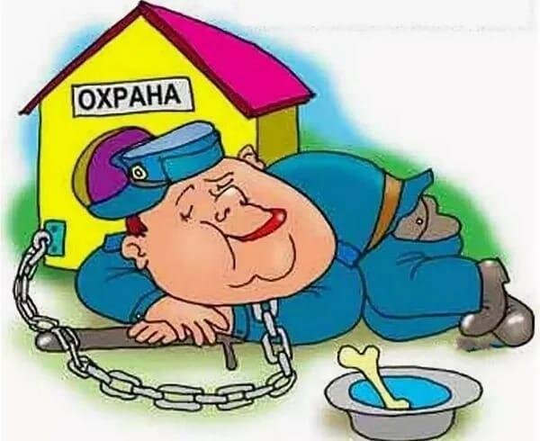 Источник яндекс-картинки