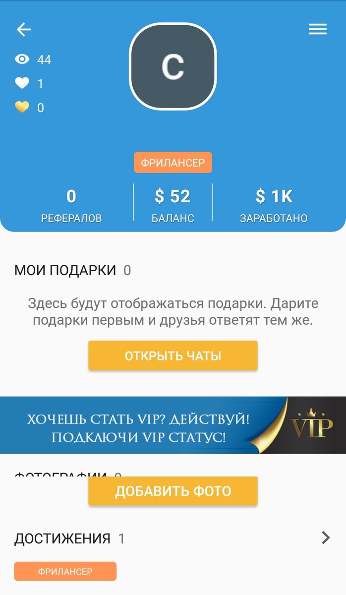 Тестирование мобильных приложений для заработка - EasyCash | Максим Миф |  Дзен