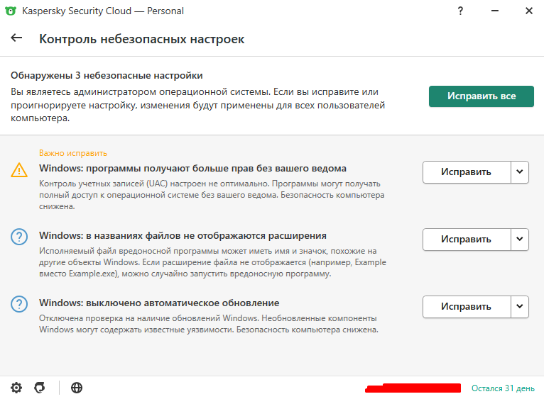 Kaspersky Daily – Telegram