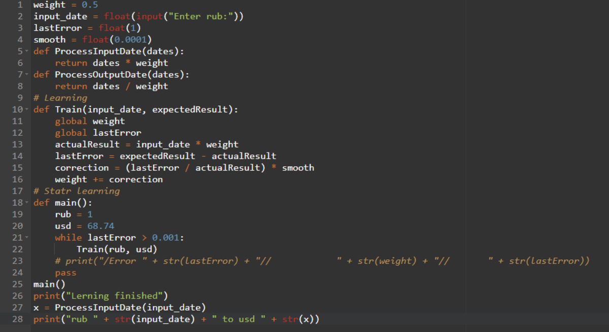 Пример простейшей нейронной сети для конвертирования валюты
