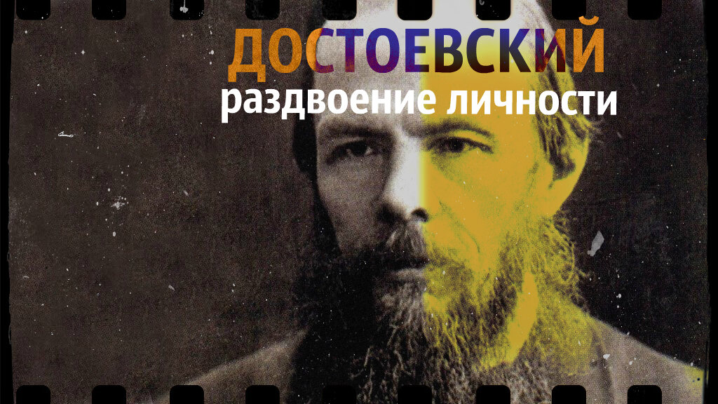 Раздвоение личности очень популярно в триллерах