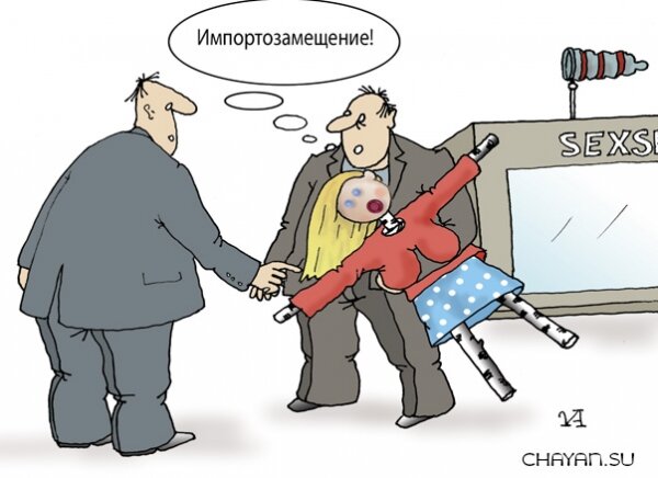 Иллюстрация из интернетов