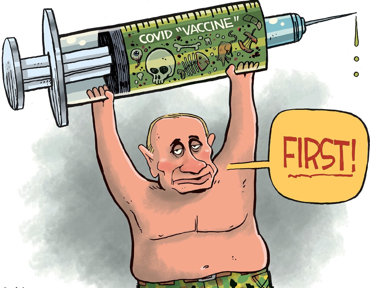 Вся мощь западной пропаганды была брошена на дискредитацию российской вакцины. Президент какой-нибудь независимой Либерундии, насмотревшись таких картинок, должен был бы в ужасе содрогнуться от одной мысли, что можно привить свое население российской вакциной, а не американской