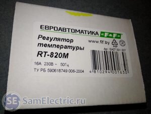 Регулятор температуры RT-820 M – упаковка 