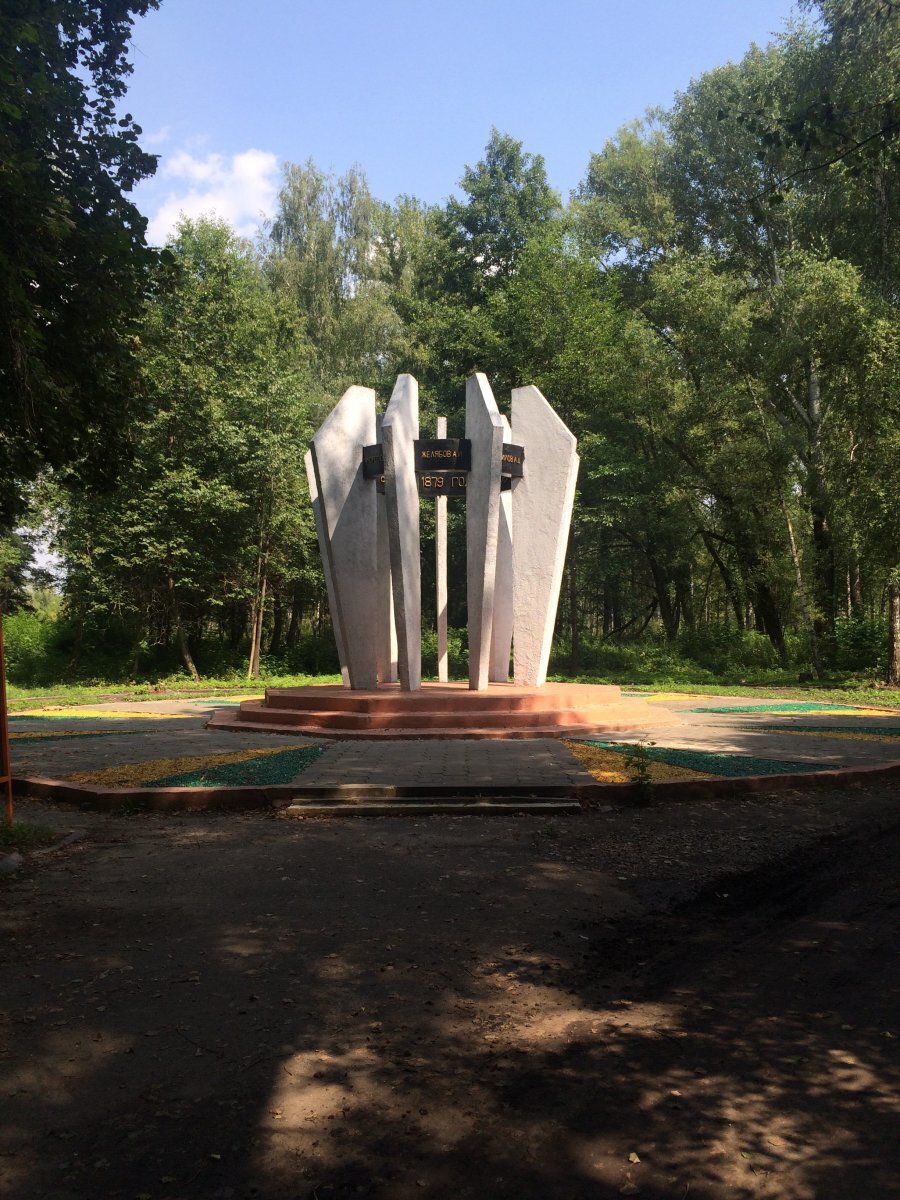 Народовольцам липецк нижний парк фото