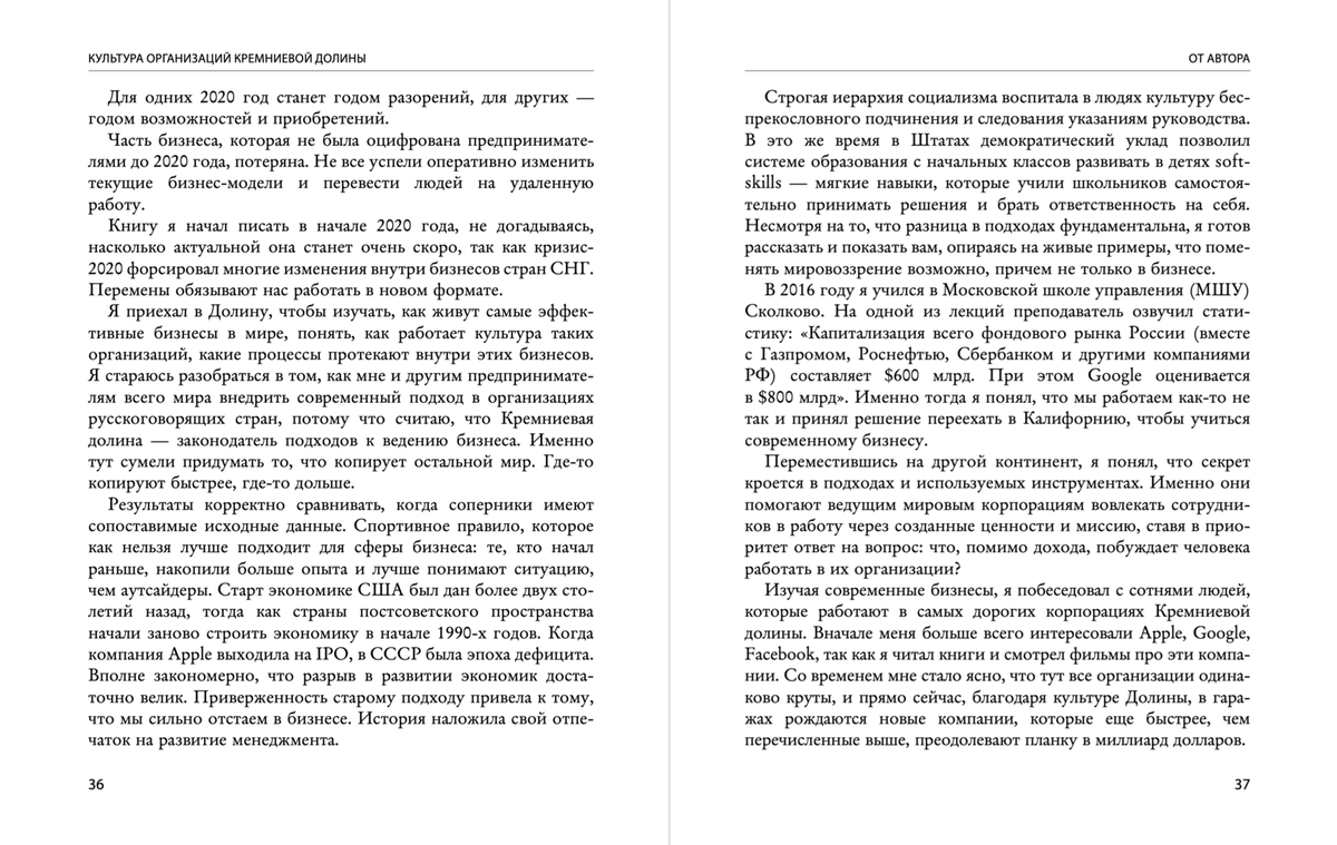 Мысли по новому