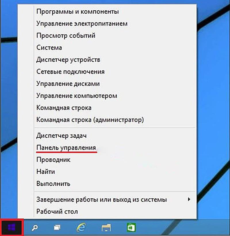 Пропал рабочий стол, не загружается меню пуск