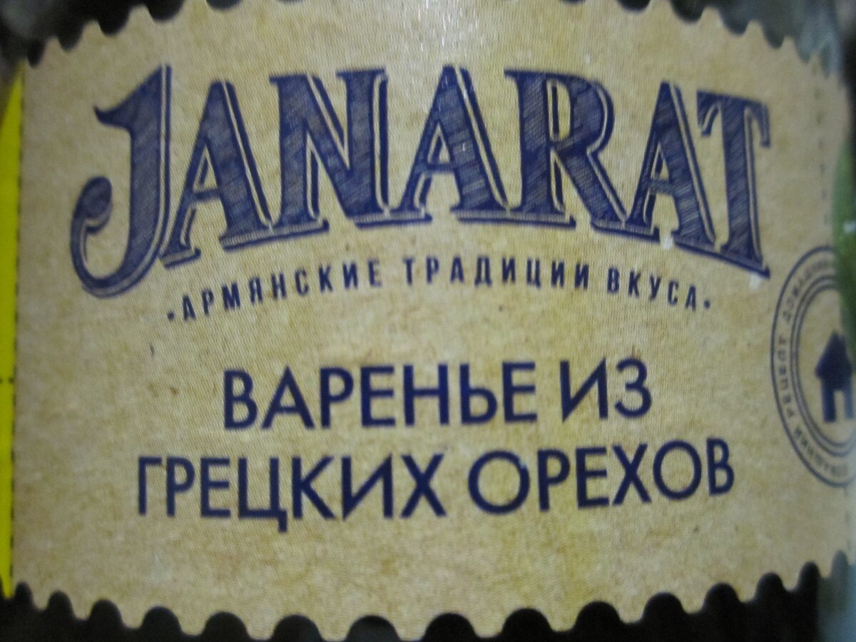 Информация производителя является существенным дополнением... (5 фото автора)