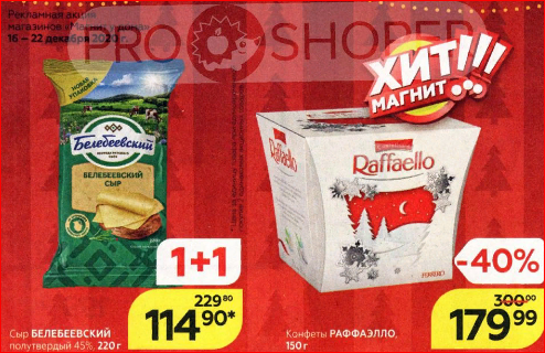 Фото из каталога