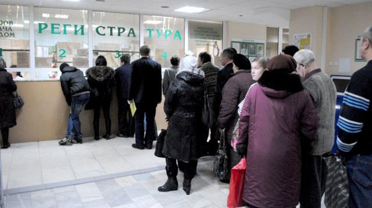 Очереди в поликлинике, фото взято из интернета 