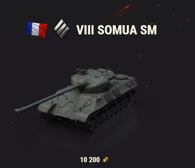 снимок сделан из официального сайта World of Tanks