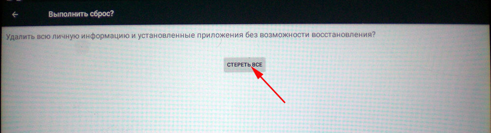 Как сбросить Леново до заводских настроек? Инструкция