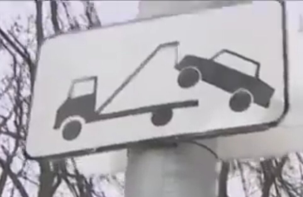 Авто будут забирать без проблем. 