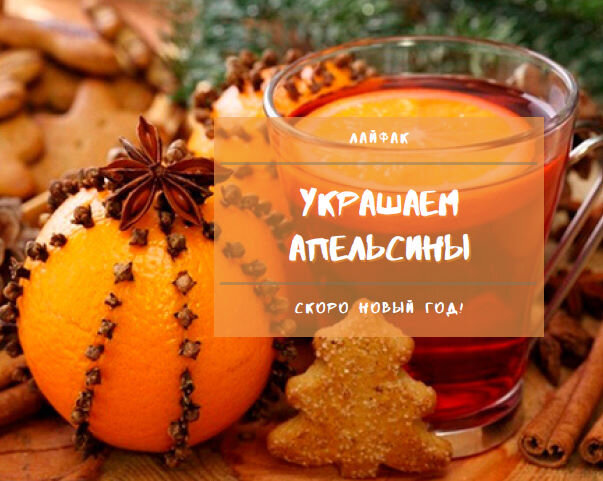 Тёплая атмосфера в доме