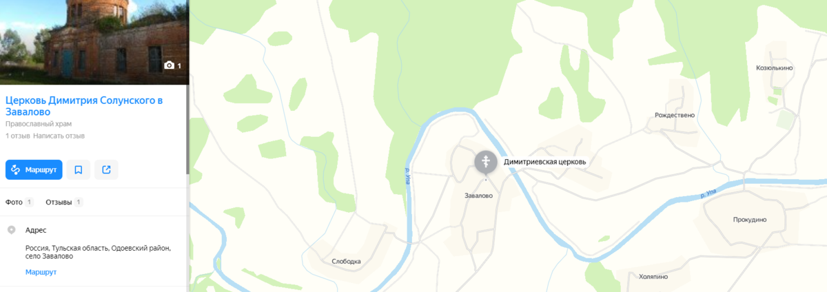 Яндекс карты