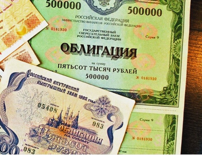 Пример бумажных облигаций. 