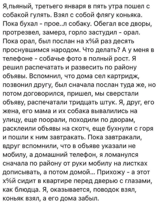Ничего не поделаешь, как говорим, так и пишем.