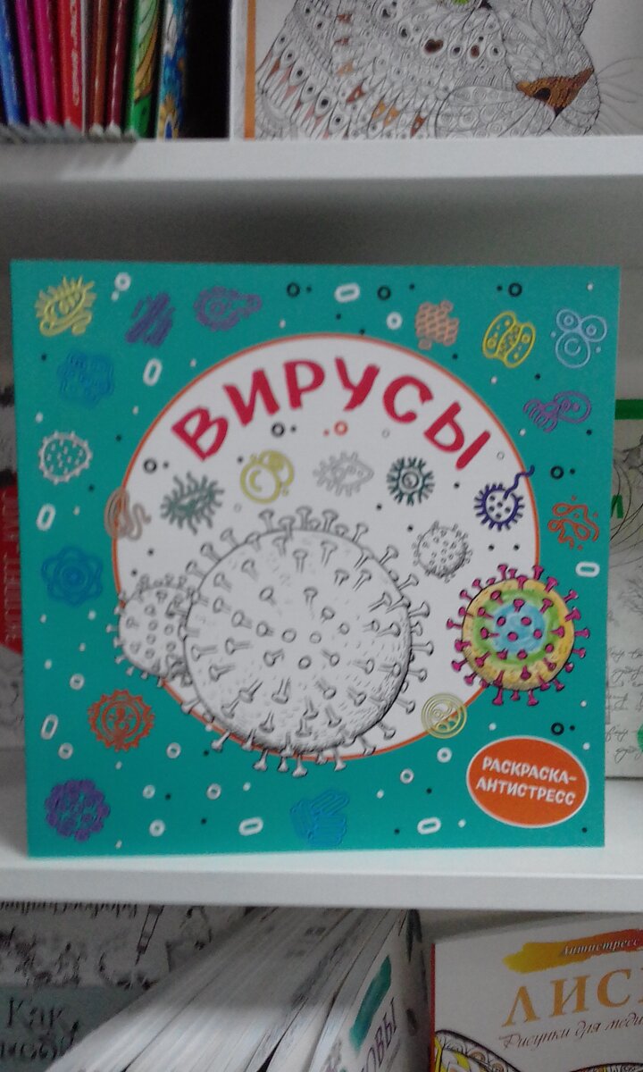 фото сделано в Читай-городе