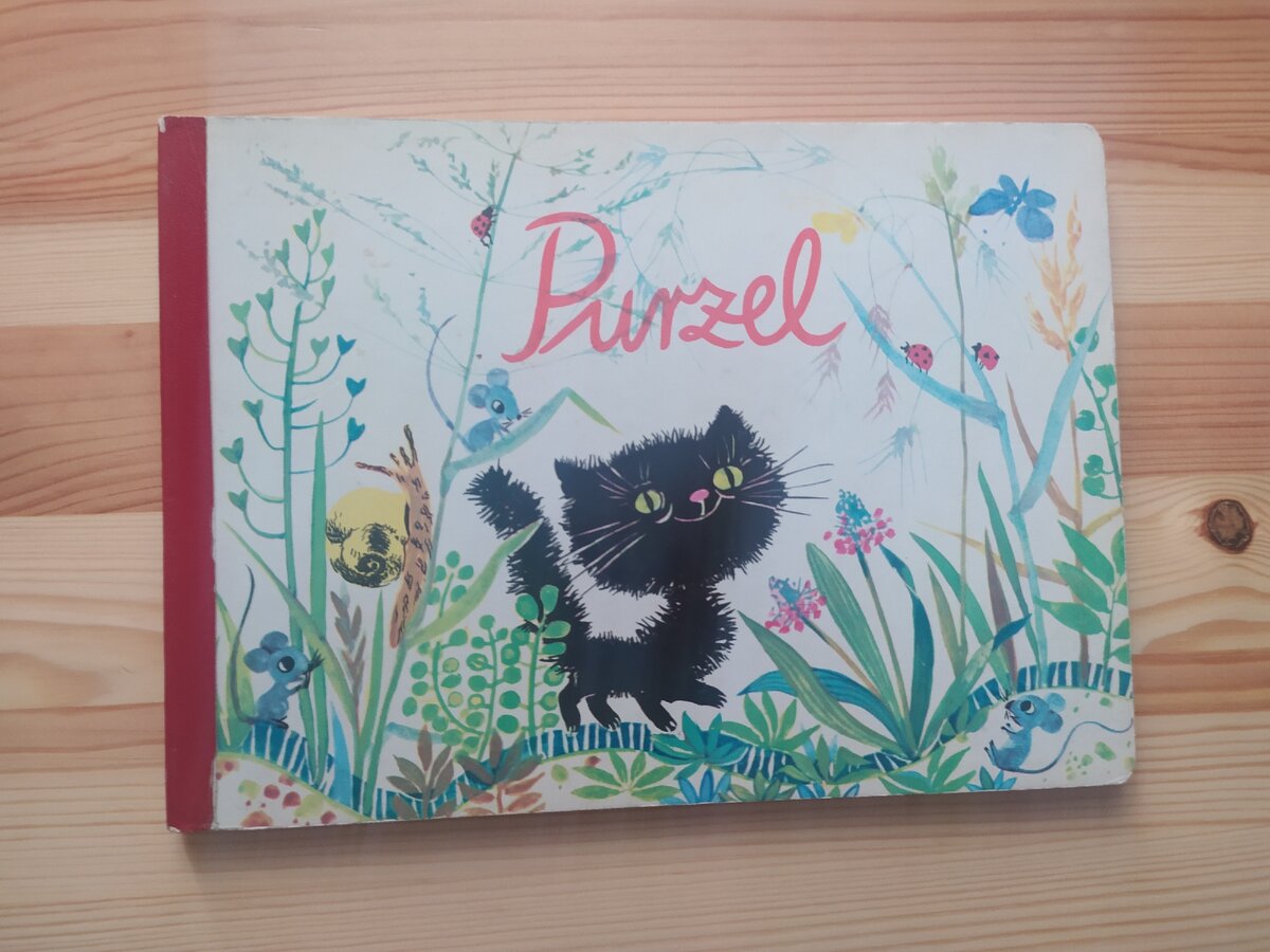 иллюстрации Dagmar Schwintowsky, стихи Gisela Straube