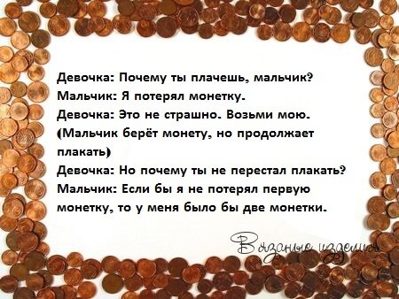 Авторский перевод канала "Вязаные изделия"