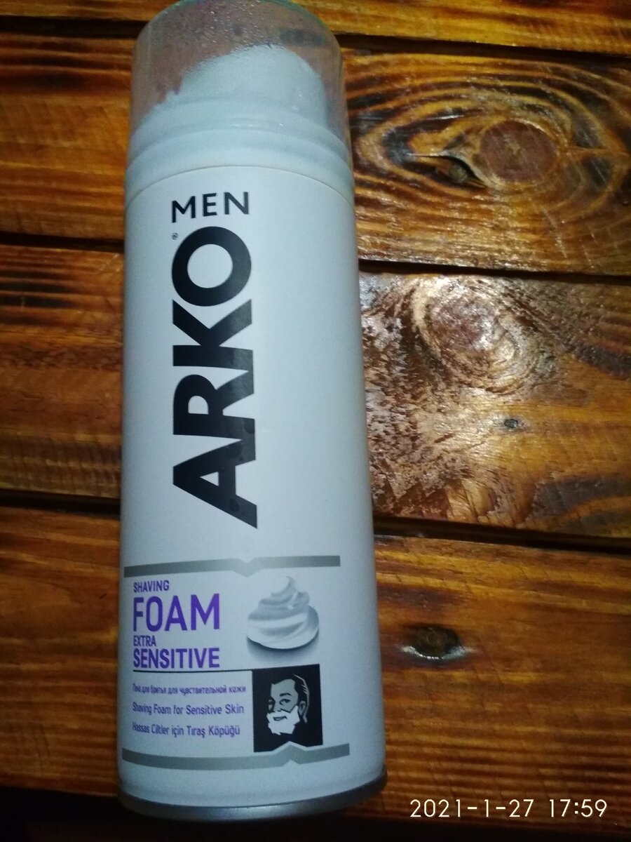 Пена для бритья