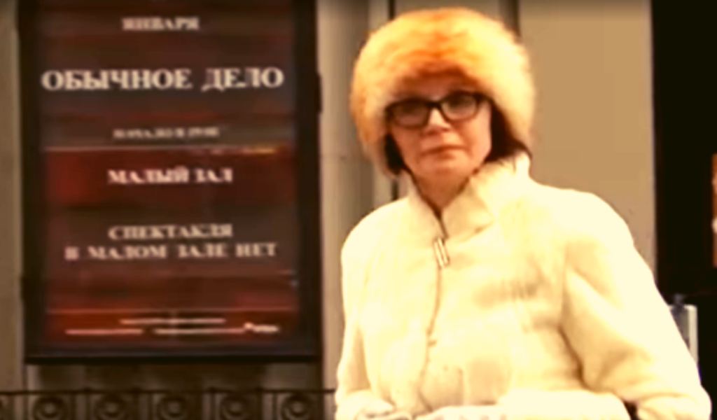 Актриса Ирина Купченко