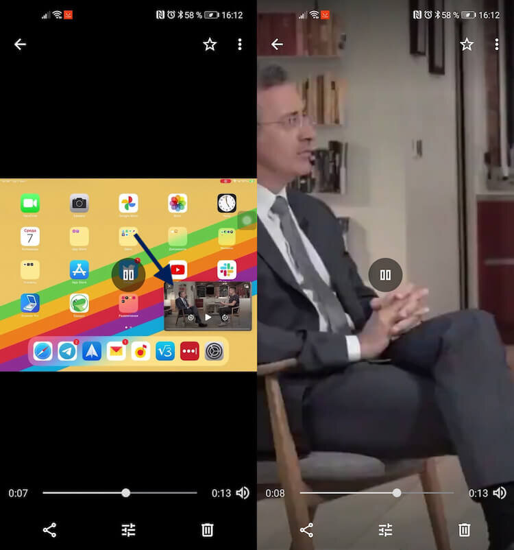 Стрелкой указан фрагмент видео, который я приближаю 