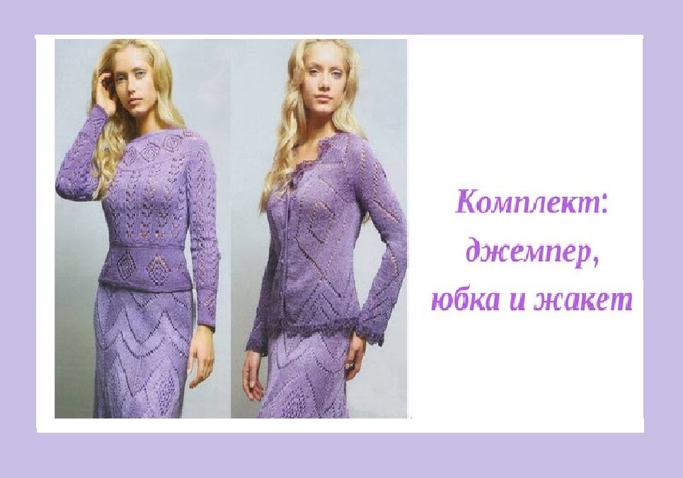 Все фото взяты из открытого источника в интернете и обработаны в редакторе