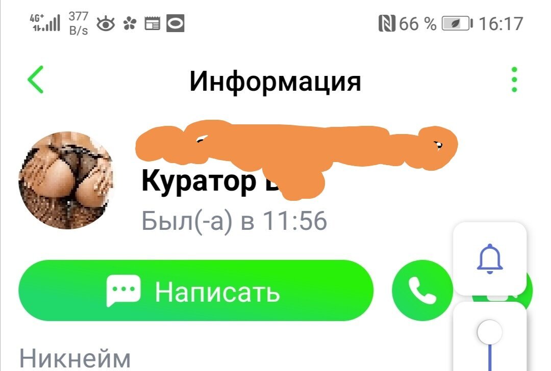 -1-2