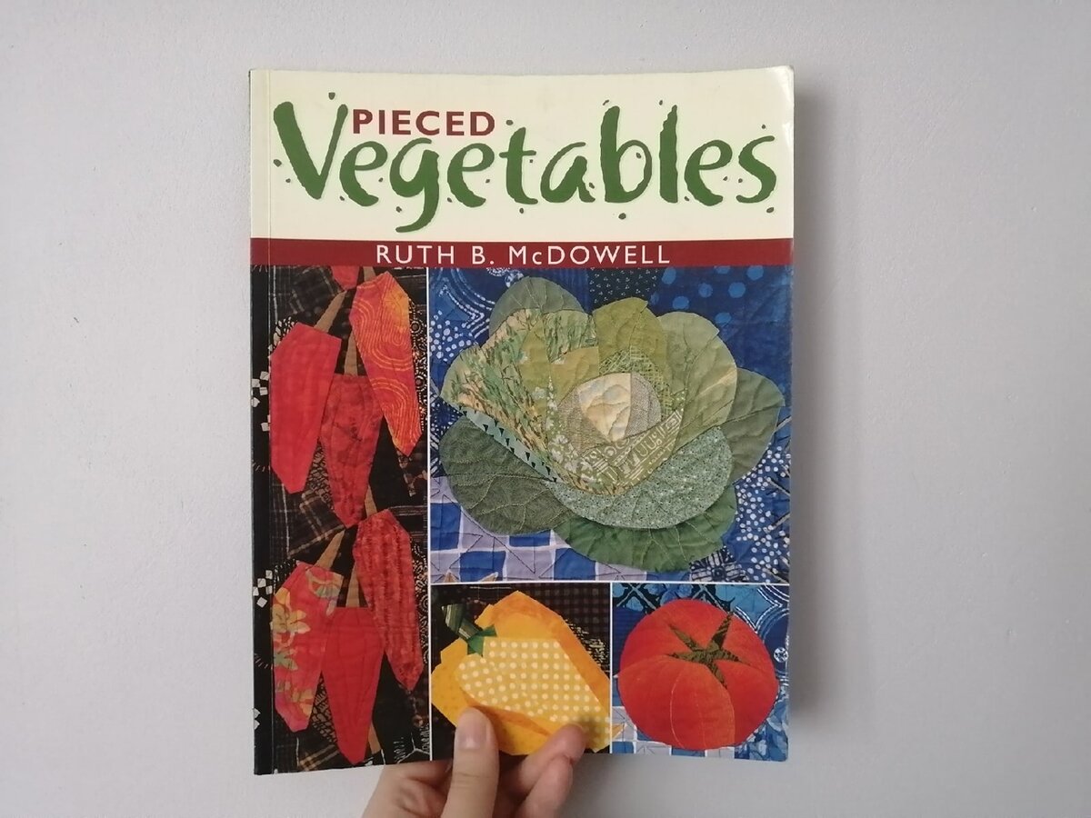 Вот эта книга