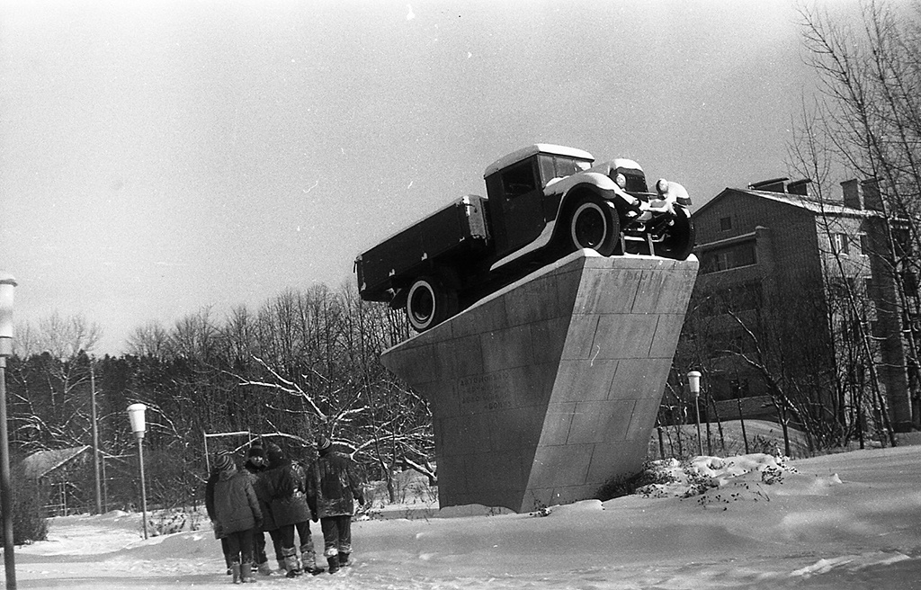 Памятник автомобилю ЗИС-5. Московская область, Тучково, ноябрь 1988 года. Фотография © Архив школы №706 (Москва)