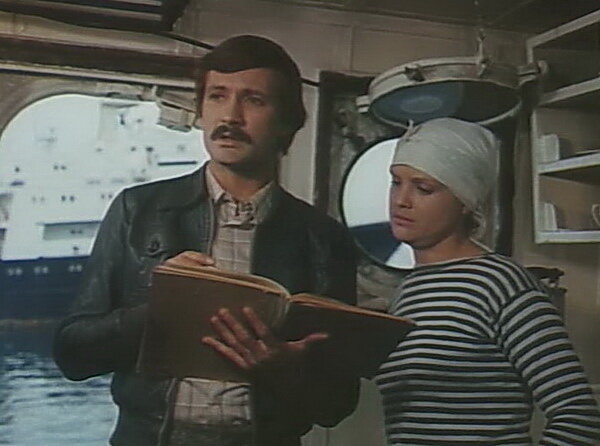 Андрей Градов и Светлана Пенкина