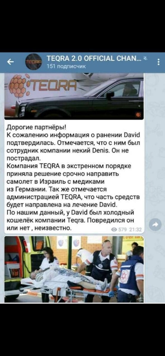 Фото из открытых источников