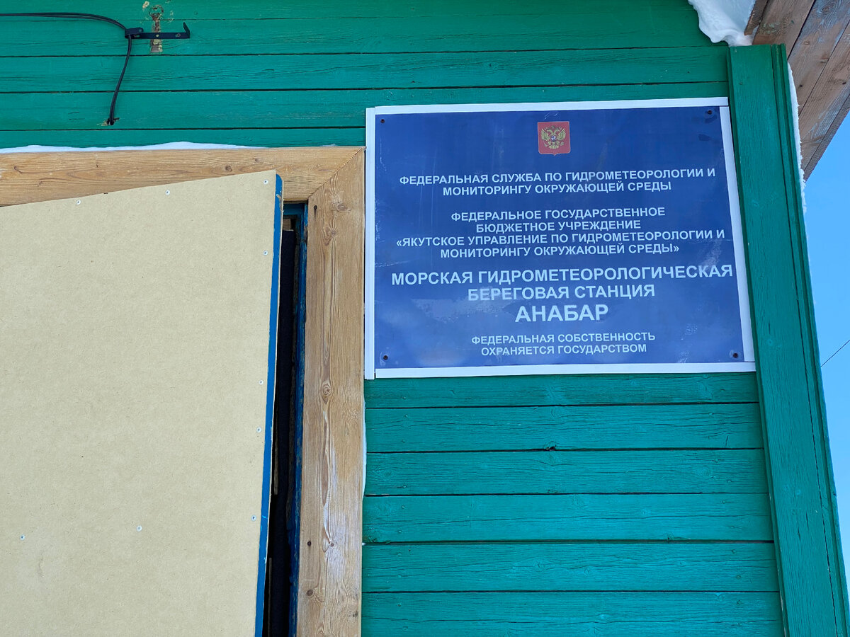 Где самые северные грядки в России? Как семья полярников в парнике на ...