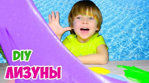 Как сделать Лизуны Флаффи Слайм своими руками?