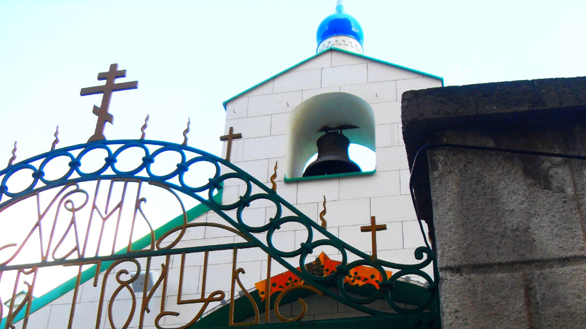 Русская церковь в Белграде