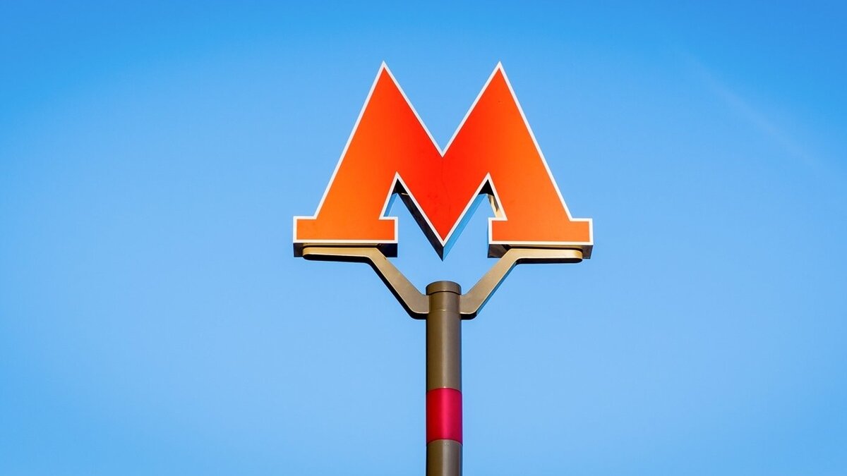 Логотип "Московский метрополитен"