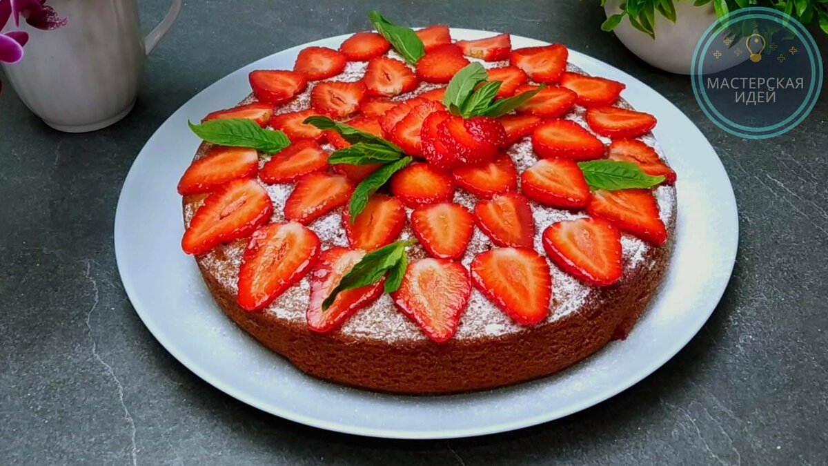 Комментарий к вкусному пирогу