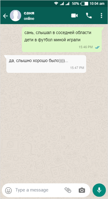 Коротко о развлечениях детей 