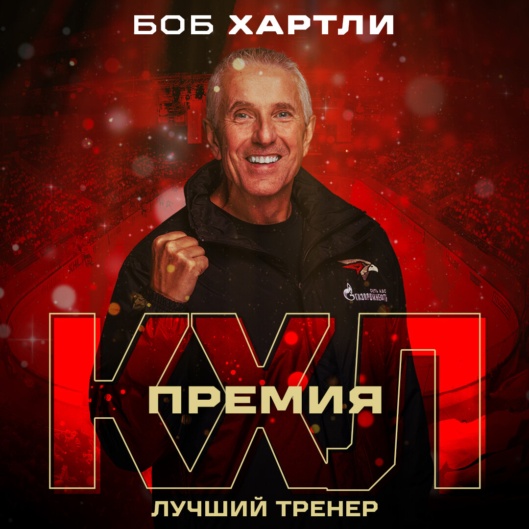 Изображение с сайта www.hawk.ru