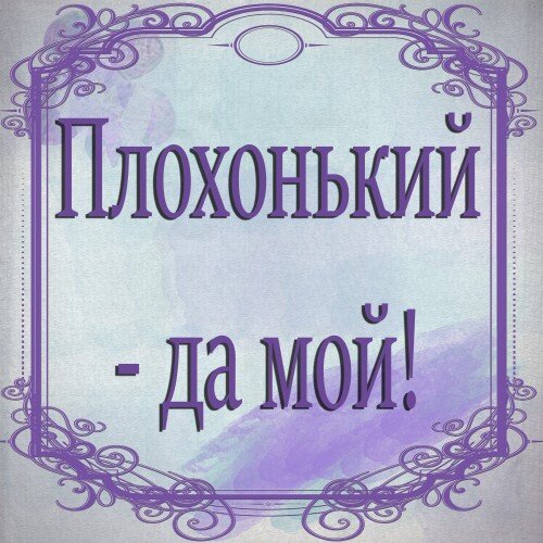 Источник: https://www.b17.ru