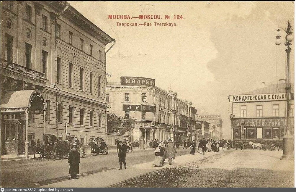 Магазин и шоколадная мастерская Сиу на Тверской (фото pastvu.com)